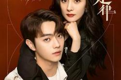 爱的二八定律MP4格式