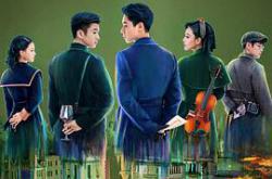 民国大侦探MP4格式