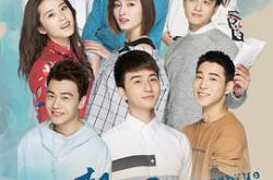 一起同过窗第二季MP4格式