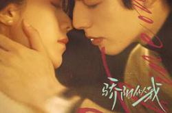 骄阳似我MP4格式