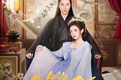 机智的公主殿下MP4格式