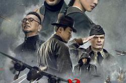 长河落日MP4格式