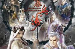 霹雳兵涛MP4格式