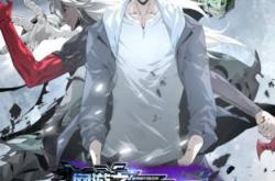 网游之天下无双动态漫MP4格式