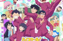 高校奇面组MP4格式