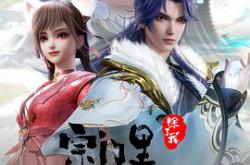 宗门里除了我都是卧底MP4格式