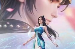 绝世神皇2025MP4格式