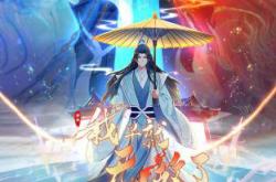 原来我早就无敌了动态漫MP4格式