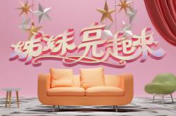 姊妹亮起来MP4格式