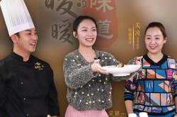 暖暖的味道MP4格式