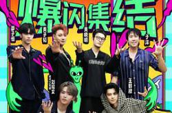 宇宙闪烁请注意MP4格式