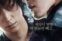 超能力者MP4格式