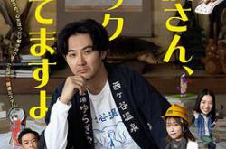 侦探先生，你的背包开着呢MP4格式