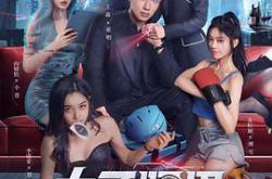 大开眼界MP4格式