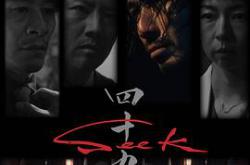 忍者刺客49MP4格式