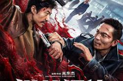 猎战狂徒MP4格式