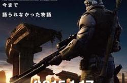 苹果核战记αMP4格式