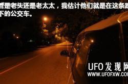 北京330公交车神秘失踪事件_灵异鬼话玛丽人