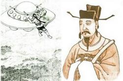 《梦溪笔谈》中的古代（北宋）UFO事件 -灵异事件