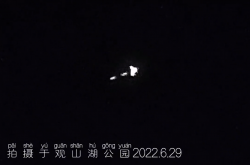 2022贵州贵阳蝌蚪状ufo -灵异事件