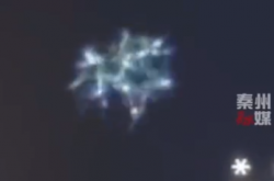 2022年11月27日;兰州市皋兰山上空出现不明发光物ufo（疑似球状闪电） -灵异事件