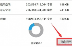 C盘变红了如何清理，“三大法宝”解决C盘爆红问题 -百科