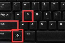 电脑截屏的三种方法，提升截屏速度 -百科