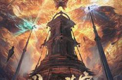 斗破苍穹 年番MP4格式