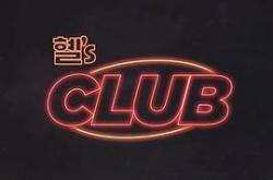 惠‘s CLUBMP4格式