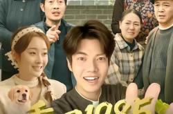 重回1985，我带家人天天吃肉MP4格式