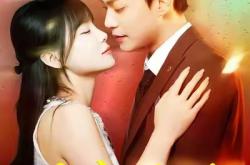 醉宿迷情MP4格式