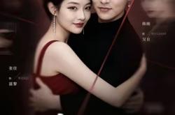 画皮之重生谎颜MP4格式