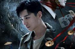 民国惊魂录MP4格式