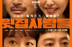 楼上的人们MP4格式