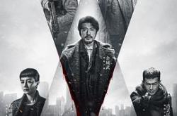 风林火山2025MP4格式