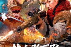 热血敢死队MP4格式