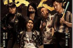 极限人生MP4格式