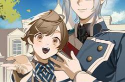 为了能长久地疼爱我最喜欢的义兄，我要健康长寿！MP4格式