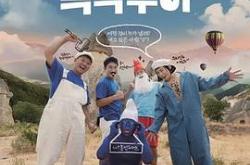 你钱我花独担旅行4MP4格式