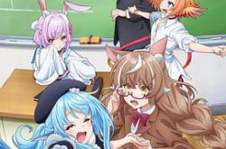 非人学生与厌世教师MP4格式