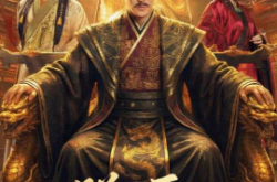 朕不死，尔等皆是臣MP4格式