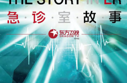 急诊室故事第一季MP4格式