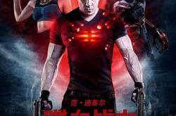 喋血战士MP4格式