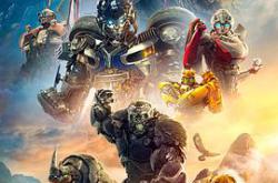 变形金刚：超能勇士崛起MP4格式