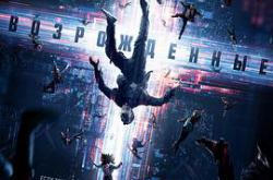 起死回生2023MP4格式