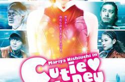 甜心战士：眼泪MP4格式