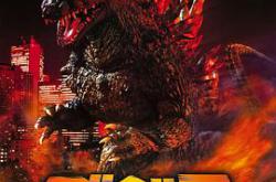 哥斯拉2000MP4格式