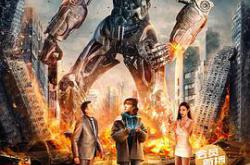 机器人8号MP4格式