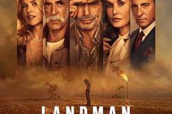 石油天王第二季MP4格式