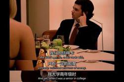 飞黄腾达  第五季MP4格式